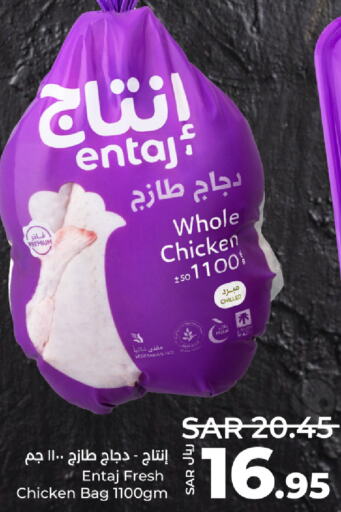  Fresh Whole Chicken  in LULU Hypermarket in KSA, Saudi Arabia, Saudi - Unayzah