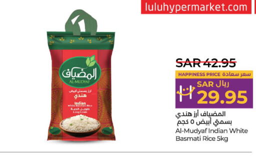  Basmati / Biryani Rice  in LULU Hypermarket in KSA, Saudi Arabia, Saudi - Jubail