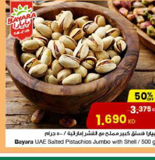 BAYARA   in The Sultan Center in Kuwait - Jahra Governorate