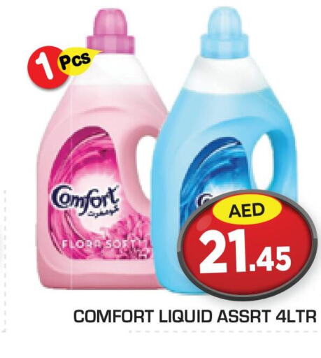 COMFORT Softener  in Baniyas Spike  in UAE - Abu Dhabi