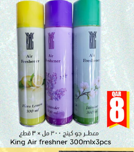 FLORA Air Freshner  in Dana Hypermarket in Qatar - Al-Shahaniya