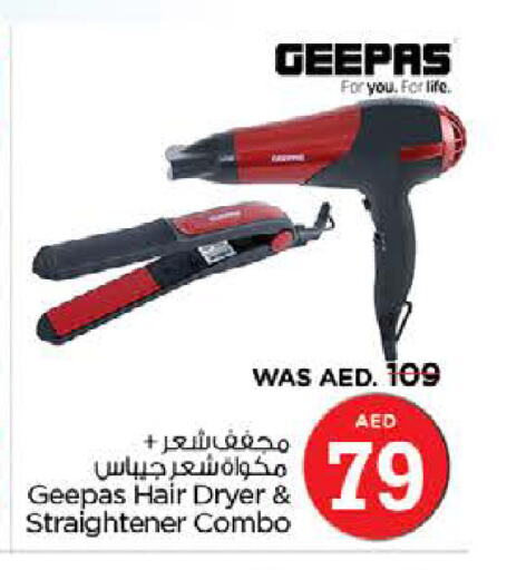 GEEPAS Hair Appliances  in Nesto Hypermarket in UAE - Dubai