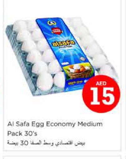 AL SAFA   in Nesto Hypermarket in UAE - Dubai