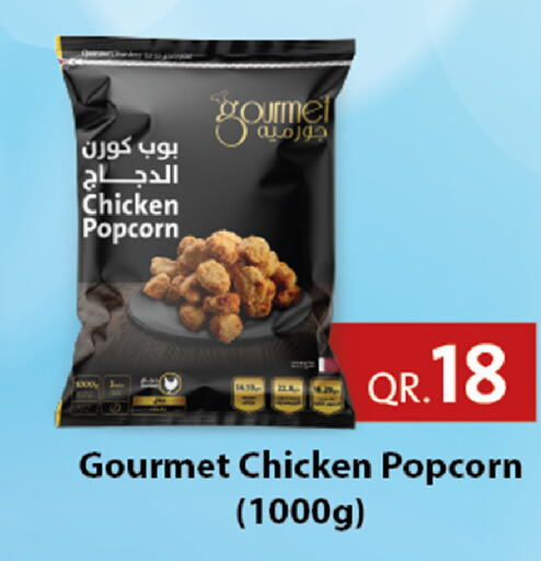  Chicken Pop Corn  in Dana Hypermarket in Qatar - Al Rayyan