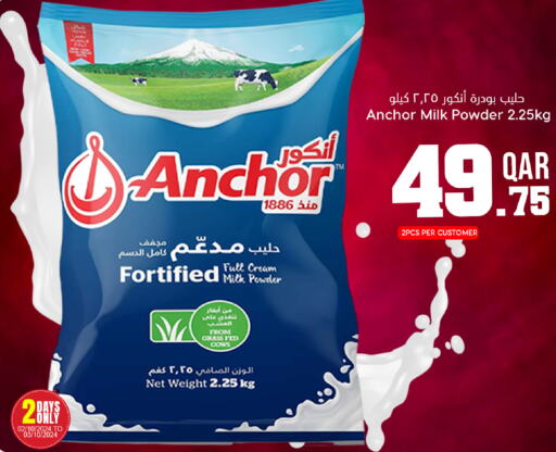 ANCHOR Milk Powder  in Dana Hypermarket in Qatar - Al Rayyan