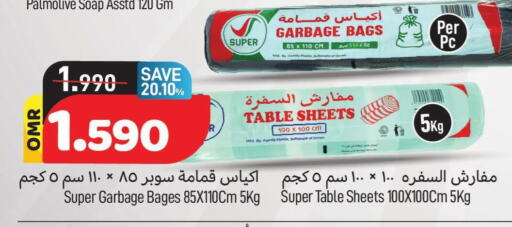    in MARK & SAVE in Oman - Muscat