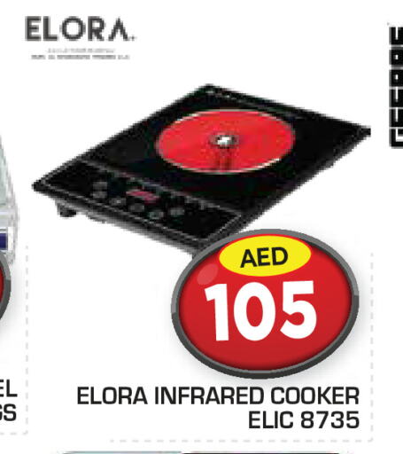  Infrared Cooker  in Baniyas Spike  in UAE - Al Ain