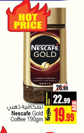 NESCAFE GOLD Coffee  in أنصار جاليري in الإمارات العربية المتحدة , الامارات - دبي