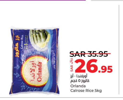  Calrose Rice  in LULU Hypermarket in KSA, Saudi Arabia, Saudi - Unayzah