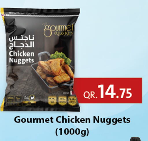  Chicken Nuggets  in Dana Hypermarket in Qatar - Al Rayyan