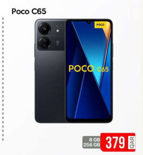 POCO   in آي كونكت in قطر - الوكرة