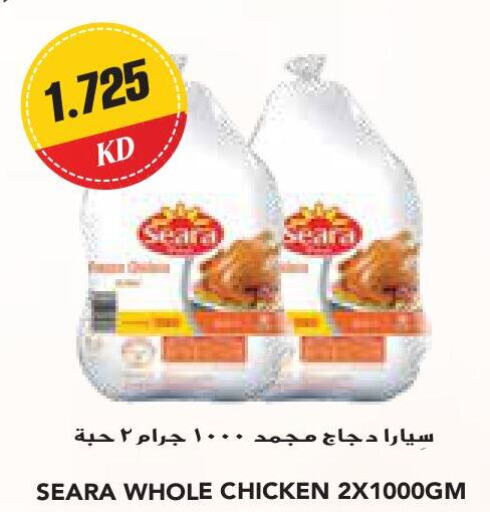 SEARA Frozen Whole Chicken  in Grand Costo in Kuwait - Ahmadi Governorate