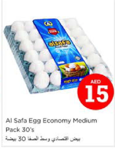 AL SAFA   in Nesto Hypermarket in UAE - Sharjah / Ajman