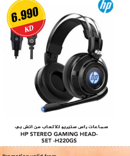 HP Earphone  in Grand Hyper in Kuwait - Jahra Governorate