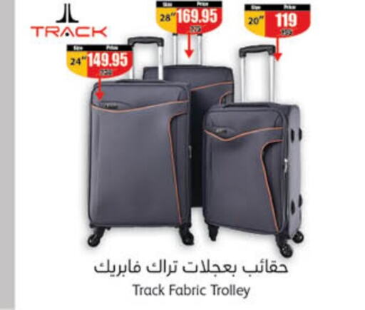  Trolley  in Hyper Panda in KSA, Saudi Arabia, Saudi - Buraidah