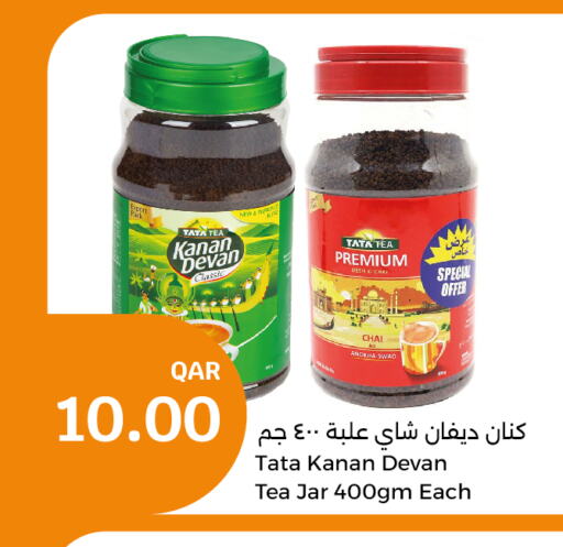 KANAN DEVAN Tea Powder  in City Hypermarket in Qatar - Umm Salal