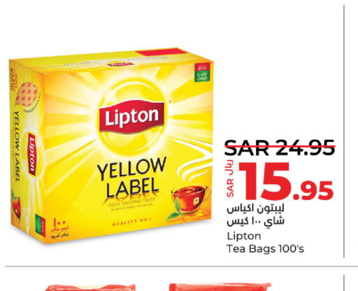 Lipton أكياس شاي  in لولو هايبرماركت in مملكة العربية السعودية, السعودية, سعودية - سيهات