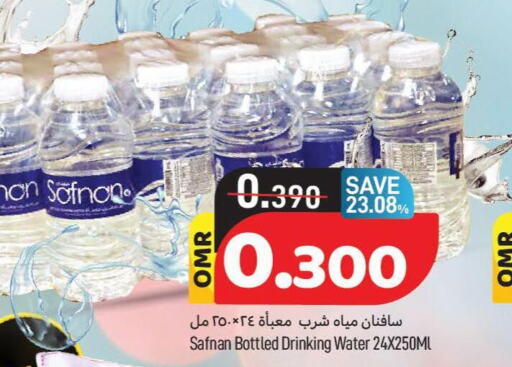    in MARK & SAVE in Oman - Muscat