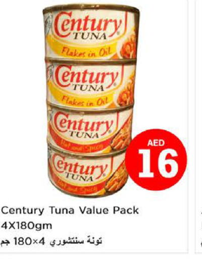 CENTURY Tuna - Canned  in نستو هايبرماركت in الإمارات العربية المتحدة , الامارات - الشارقة / عجمان