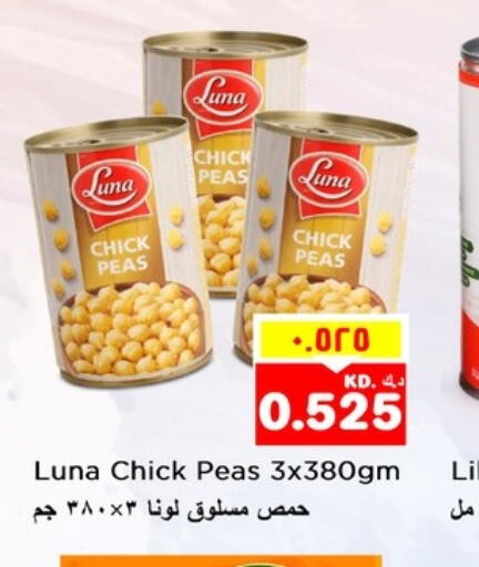 LUNA Chick Peas  in نستو هايبر ماركت in الكويت - مدينة الكويت