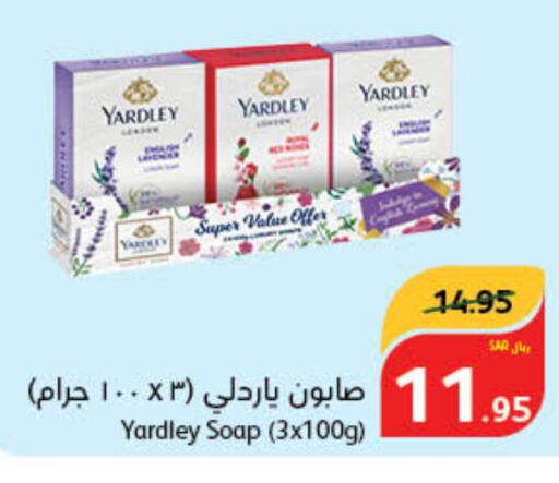 YARDLEY   in هايبر بنده in مملكة العربية السعودية, السعودية, سعودية - الخرج