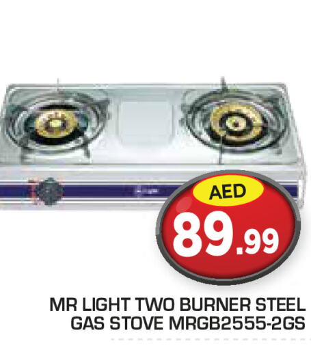 MR. LIGHT   in Baniyas Spike  in UAE - Al Ain