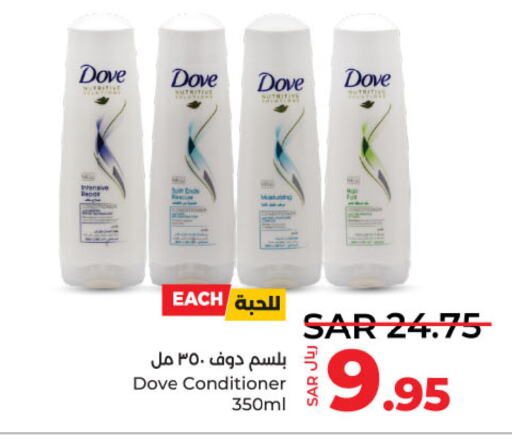 DOVE Shampoo / Conditioner  in LULU Hypermarket in KSA, Saudi Arabia, Saudi - Riyadh