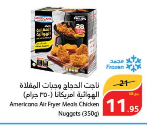 AMERICANA Chicken Nuggets  in Hyper Panda in KSA, Saudi Arabia, Saudi - Al Duwadimi