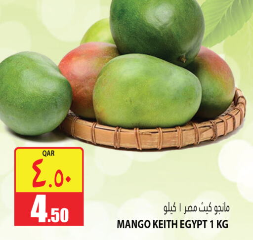  Mangoes  in Marza Hypermarket in Qatar - Al Khor