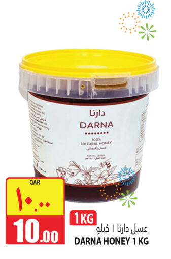  Honey  in Marza Hypermarket in Qatar - Al Daayen