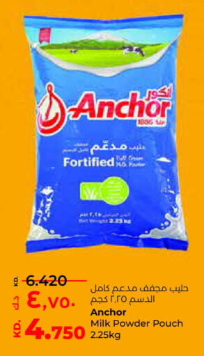 ANCHOR Milk Powder  in Lulu Hypermarket  in Kuwait - Kuwait City