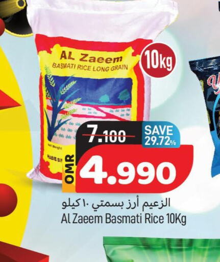  Basmati / Biryani Rice  in MARK & SAVE in Oman - Muscat