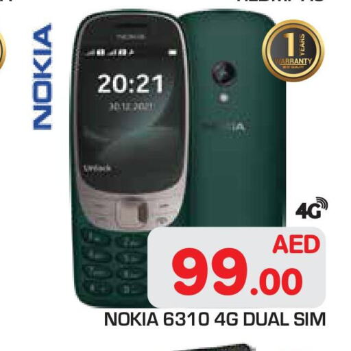 NOKIA   in سنابل بني ياس in الإمارات العربية المتحدة , الامارات - أبو ظبي