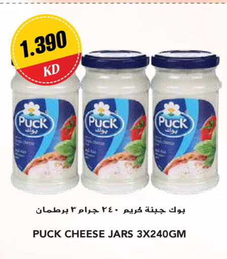 PUCK جبنة كريمية  in جراند هايبر in الكويت - محافظة الأحمدي