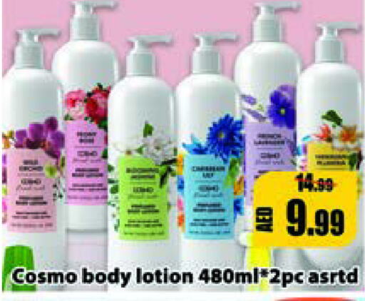  Body Lotion & Cream  in Leptis Hypermarket  in UAE - Umm al Quwain