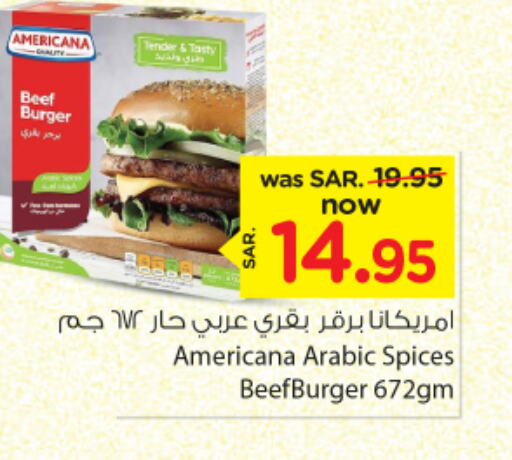  Beef  in Nesto in KSA, Saudi Arabia, Saudi - Buraidah