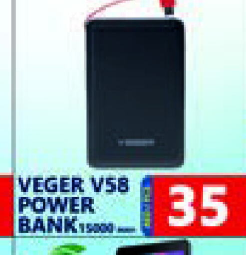  Powerbank  in Leptis Hypermarket  in UAE - Ras al Khaimah