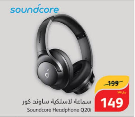  Earphone  in Hyper Panda in KSA, Saudi Arabia, Saudi - Najran