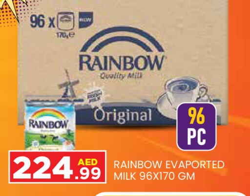 RAINBOW   in سنابل بني ياس in الإمارات العربية المتحدة , الامارات - أبو ظبي