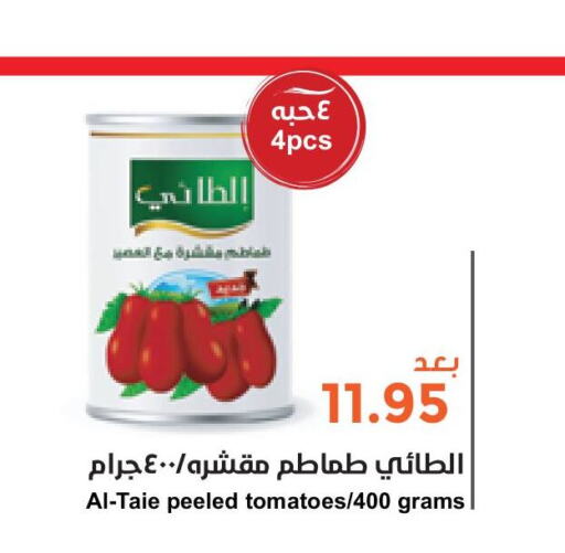 AL TAIE   in Consumer Oasis in KSA, Saudi Arabia, Saudi - Dammam