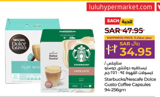 NESCAFE Coffee  in LULU Hypermarket in KSA, Saudi Arabia, Saudi - Riyadh