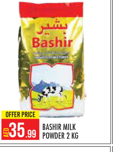 BASHIR Milk Powder  in Baniyas Spike  in UAE - Abu Dhabi