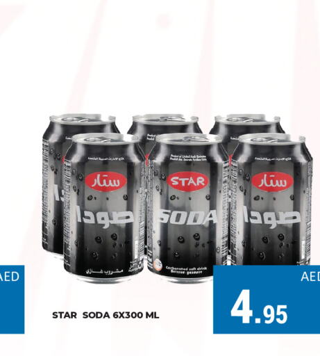 STAR SODA   in كيرالا هايبرماركت in الإمارات العربية المتحدة , الامارات - رَأْس ٱلْخَيْمَة