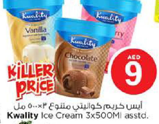    in Nesto Hypermarket in UAE - Sharjah / Ajman