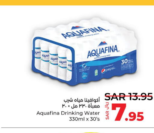 AQUAFINA   in لولو هايبرماركت in مملكة العربية السعودية, السعودية, سعودية - سيهات