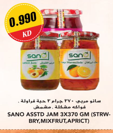  Jam  in Grand Hyper in Kuwait - Jahra Governorate