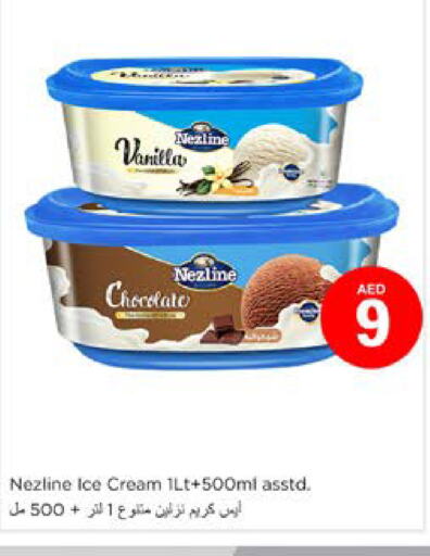 NEZLINE   in Nesto Hypermarket in UAE - Sharjah / Ajman