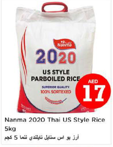 NANMA Parboiled Rice  in Nesto Hypermarket in UAE - Fujairah