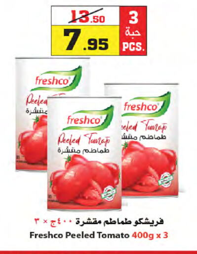 FRESHCO   in Star Markets in KSA, Saudi Arabia, Saudi - Jeddah