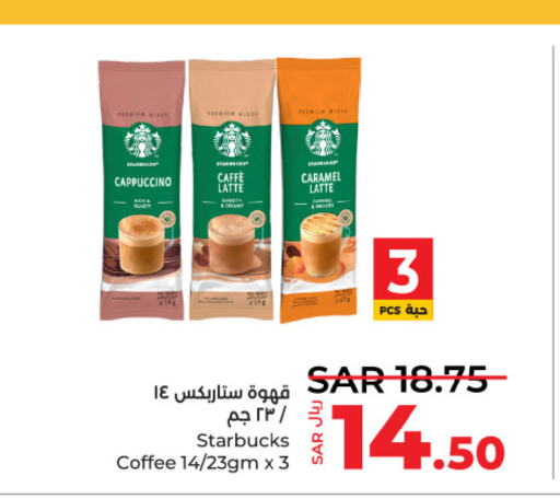 STARBUCKS Coffee  in LULU Hypermarket in KSA, Saudi Arabia, Saudi - Riyadh